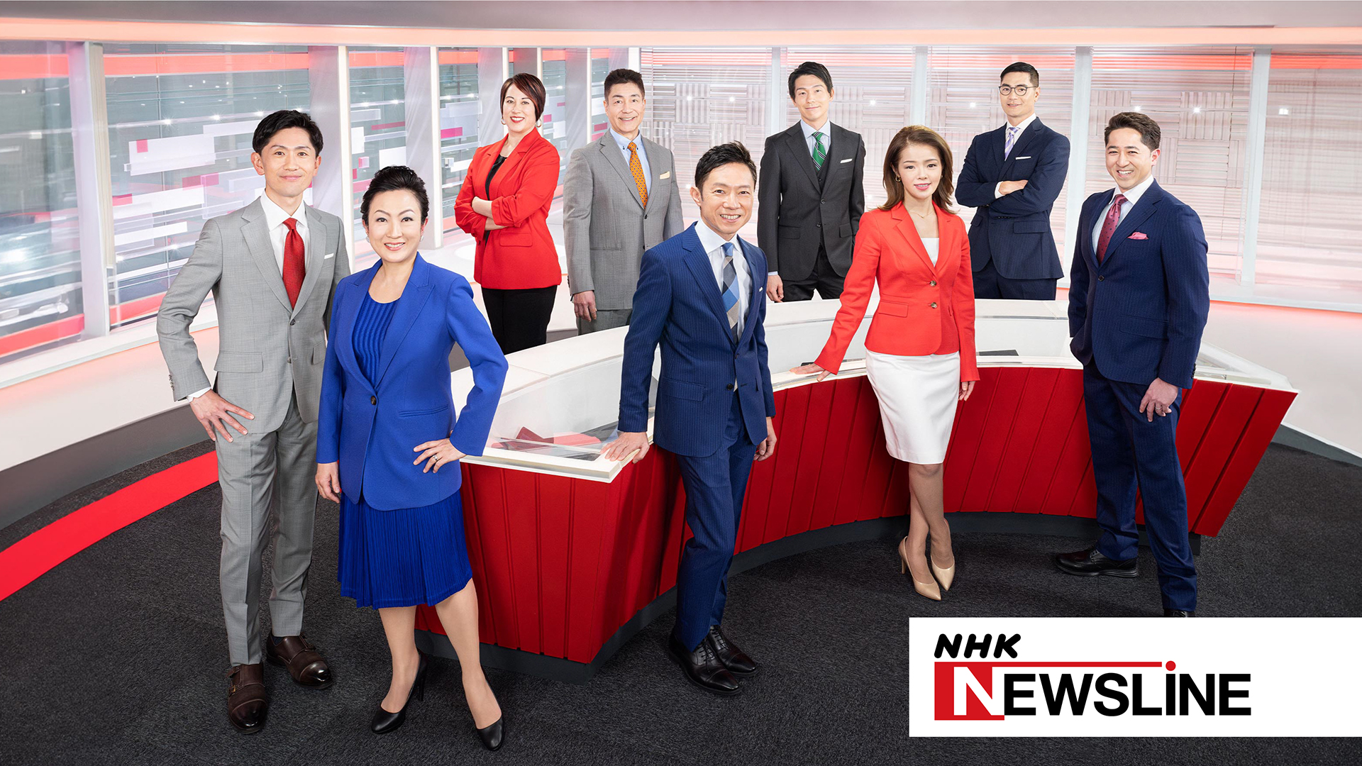 Check for NHK Newsline Season 15 airing on a public television station near you!